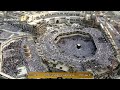 Masjid al-Haram/ Makkah / Medina / Умра хаж 2019 / Umrah haj 2019/عمرة/