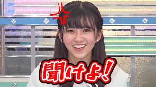 Rion Oshima] Non-chan gets angry at viewers who don't listen