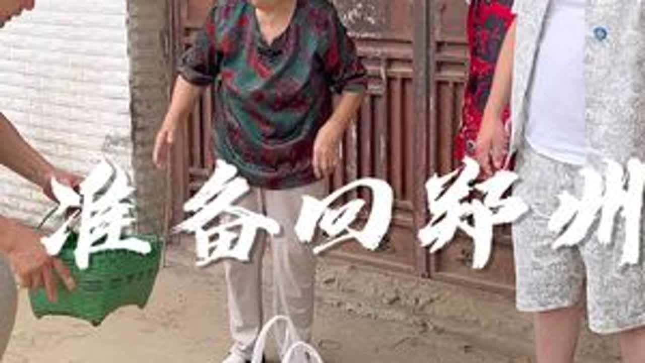 临走前来看望一下孩子姥爷姥姥 差点把菜园摘光了（库存）#亲情无价