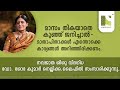 മാസം തികയാതെ കുഞ്ഞ് ജനിച്ചാൽ -മാതാപിതാക്കൾ എന്തൊക്കെ കാര്യങ്ങൾ അറിഞ്ഞിരിക്കണം.