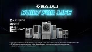 Bajaj Air Coolers - Bajaj DuraMarine™️ Pump TVC l Kannada | 20 sec