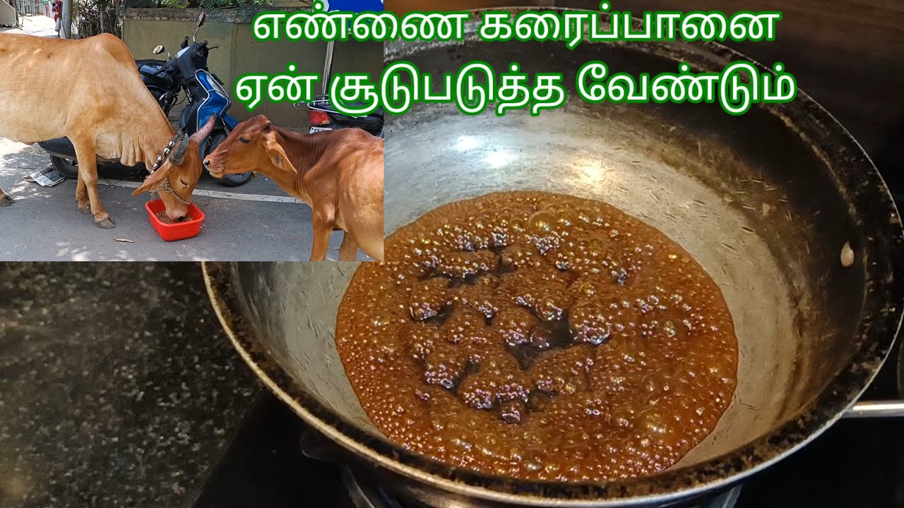 @deejayfarming8335 எண்ணை கரைப்பானை ஏன் சூடுபடுத்தவேண்டும்.