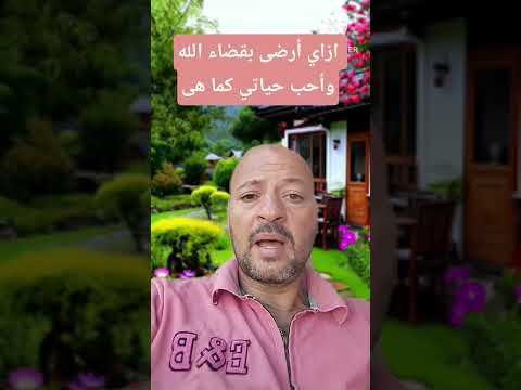كيفيه القضاء على الحزن والكآبة إللي أنا عايش فيها