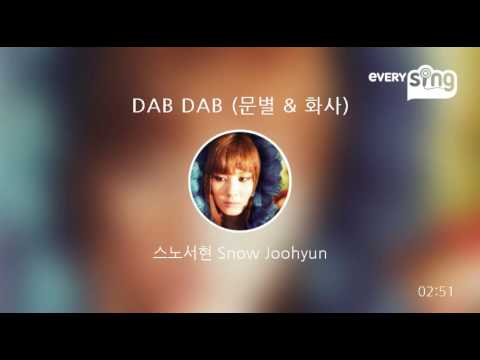 [everysing] DAB DAB (문별 & 화사)