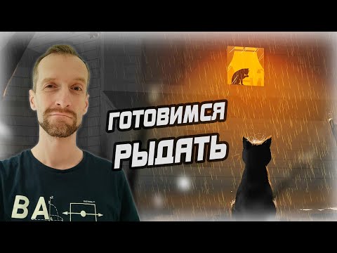 COPYCAT. Игра про котика, который просто хотел жить! Стрим прохождение