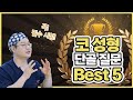 코 성형 관련 가장 많이 물어보는 질문 Best5