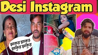 Indian Aunties Hidden Talent | Aunties On Instagram 