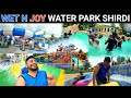 Shirdi's Best And Beautiful Water Park | Wet Enjoy Water Park Shirdi