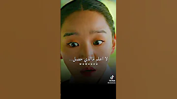 في الحقيقة انا رجل ولست امرأة مسلسل السيد الملكة Mr Queen 