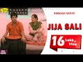 Jija Sali Parkash Gadhu New Comedy Punjabi Movie 2015 Anand Music