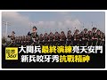 九三閱兵國際反應