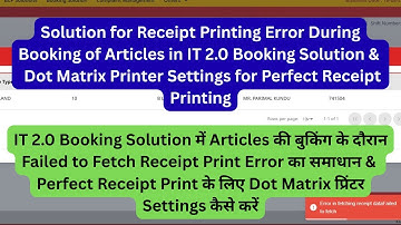 Solution for Receipt Print Error & Dot Matrix Printer Setting for Perfect Receipt Printing in IT 2.0