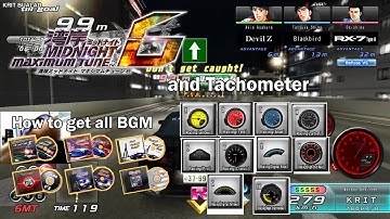 【湾岸ミッドナイト6】ストーリーモードの全BGMとタコメーターの入手方法