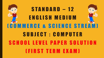 STD. 12 || COMPUTER || SCHOOL LEVEL 1st TERM EXAM PAPER SOLUTION || COM. & SCI. STREAM || ENG. MED