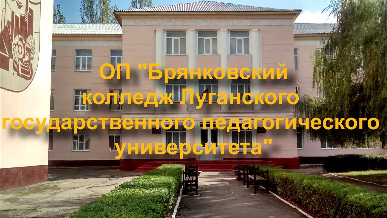 Национально педагогический колледж отзывы