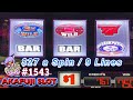 Triple Gems Deluxe Slot Machine 3 Reels 9 Lines Max Bet $27 Yaamava Casino 赤富士スロット 一回転￥3,500円 アカフジ撃沈