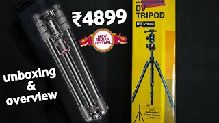 Digitech DTR 520BH tripod unboxing and review😯😯