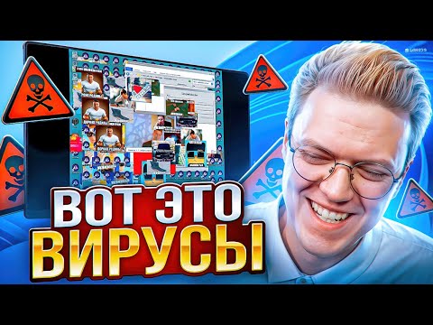 Видео: ЭТА WINDOWS 12 ПРОСТО ИМБА! разоблачение ВИРУСНЫХ ПРОГРАММ