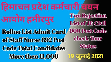 HPSSC Hamirpur Admit Card of Staff Nurse 892 Post Code 900 JE Civil Rejection List