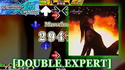 【DDR A20 PLUS】  Realize [DOUBLE EXPERT] 譜面確認＋クラップ