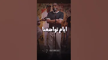 سولجا سولجا راب سوداني Bashkaa راب الشعب الصيني ماله حل اكسبلور 