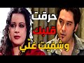 مازن اللئيم سرق سيارة ابو نادية وحرقها ليحرق قلبهن كل هالحقد كرمال شو؟!!