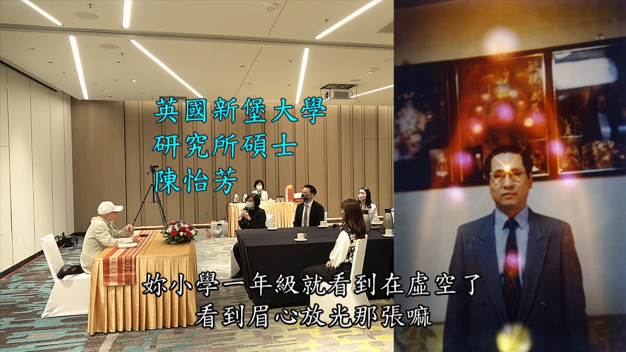 NO.101集【眉心放光】-【宋七力主講】