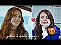 ديما ضلك بلحياة مكفي حب للايجار بشار الجواد حالات واتس ديما ضلك بلحياة مكفي حب للايجار بشار الجواد حالات واتس