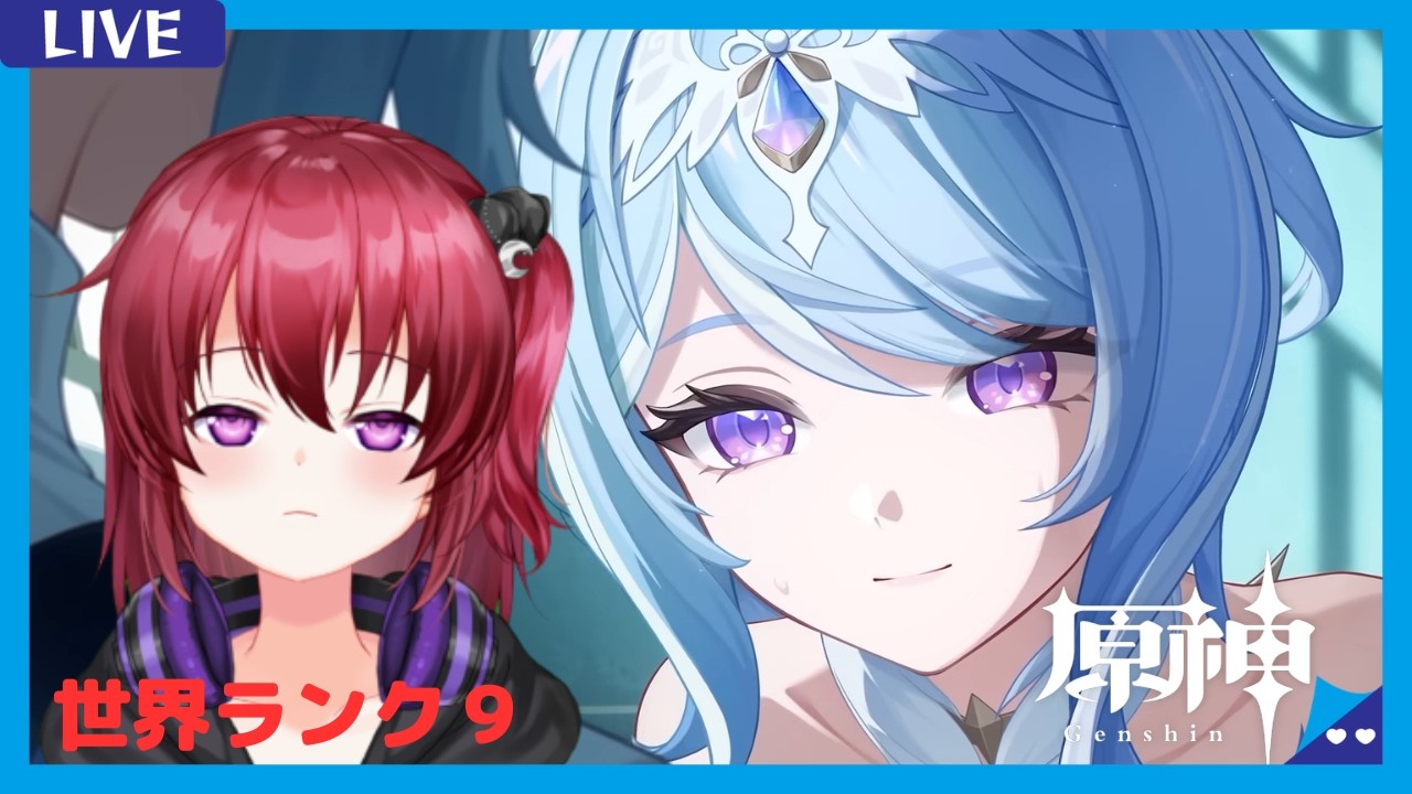 【原神】#1643 深淵螺旋と魔人任務「死魂の夜想曲」やってみる!!雑談歓迎~!【参加型】【無気力ダウナー系vtuber】【LunaⅧ】