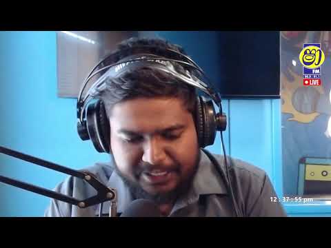 LIVE දහවල් 12.30 SHAAFM NEWS ප්‍රධාන ප්‍රවෘත්ති ප්‍රකාශය