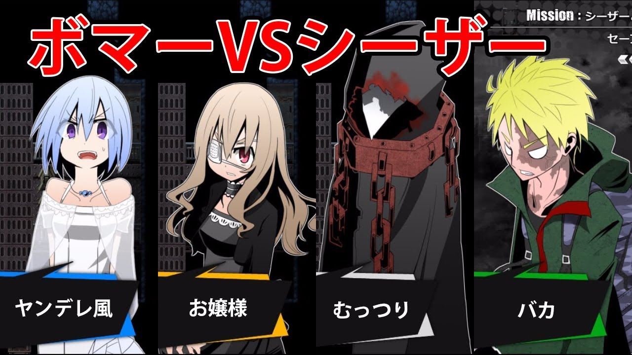 外国人実況 ボマーvsシーザー 被虐のノエル Part27 Youtube