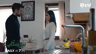 Teen Sitaray Promo 330 Turkish Drama Three Sisters Uc Kiz Kardes