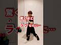 【超簡単】体力に自信が無い50代の主婦でも2週間で3キロ痩せたエクササイズ #shorts