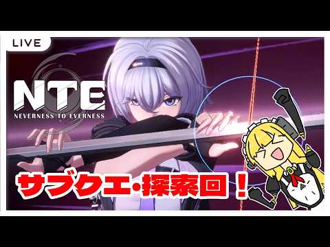 【初見プレイ】主人公ちゃんマジかっこよくない？【Vtuber】