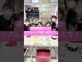 美容部員さんのリアルなメイク直し教えて！ #美容 #メイクライセンス #コスメ #フェイスパウダー #化粧直し
