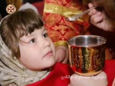 ზიარება