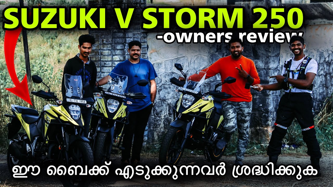 SUZUKI V STROM 250 owners review || ഇത്രയും പ്രതീക്ഷിച്ചില്ല 🤯