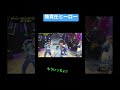 無責任ヒーローなにわ男子ver.【HEY!HEY!NEO!】【もういっちょ!パートは大橋くん】