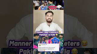 Pakistani cricketer are mannerless Irfan Pathaan viral statement media public reaction