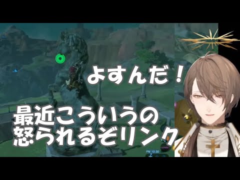 罰当たりよりも興味が上回る加賀美ハヤト