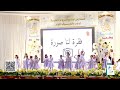 فقرة لنا صورة الحفل الختامي قسم رياض الاطفال 