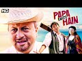 Papa Kahte Hain (1996) Jugal Hansraj Full Movie | Classic Romantic Hit