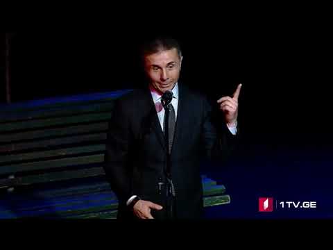 ბიძინა ივანიშვილი თამაზ ტყემალაძის საიუბილეო საღამოზე