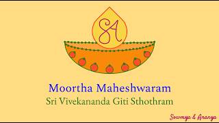 Moortha Maheshwaram - Sri Vivekananda Giti Sthothram  || Sowmya & Ananya ||