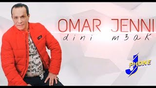 OMAR JENNI - DINI M3AK - RAGADA غنية حصري 2021