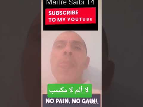 المعاناة هي الطريق الوحيد للنمو