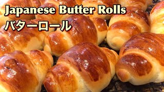 *Fluffy &amp; Butterly* Japanese Butter Rolls ふわふわバターロール