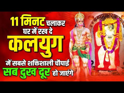 हनुमान जी के ये भजन आपकी सारी समस्या दूर कर देंगे l Balaji Bhajan 2025| Hanuman Ji ke Bhajan