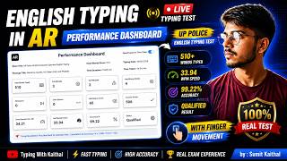 🔥 UP Police Computer Operator English Typing Test | AR Typing Platform Live Practice 🔥