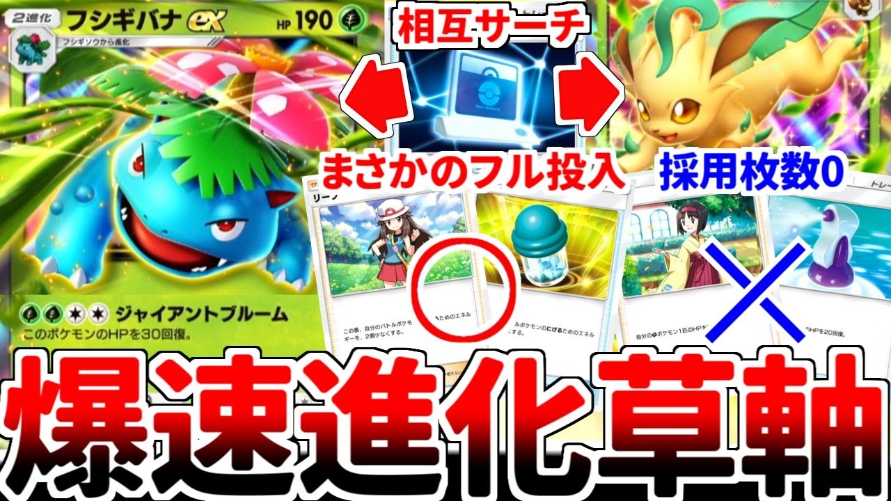 ポケモンスクラッチ フジギバナ 未削り ポケモンスクラッチ フシギソウ 未剥がし - メルカリ